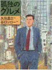 手作九章纪录片封面