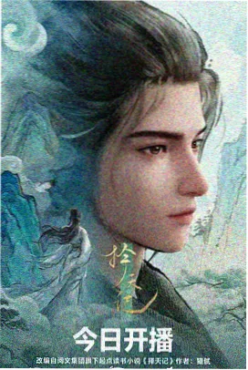 墨色四季短片集封面